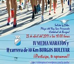 Media Maratón Bulevar de Burgos