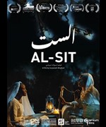 Al-Sit